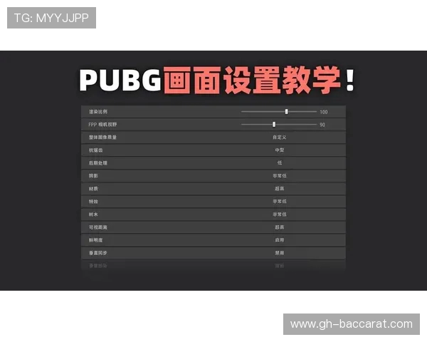 如何设置投屏游戏画面为中心显示并调整画面比例达到最佳效果